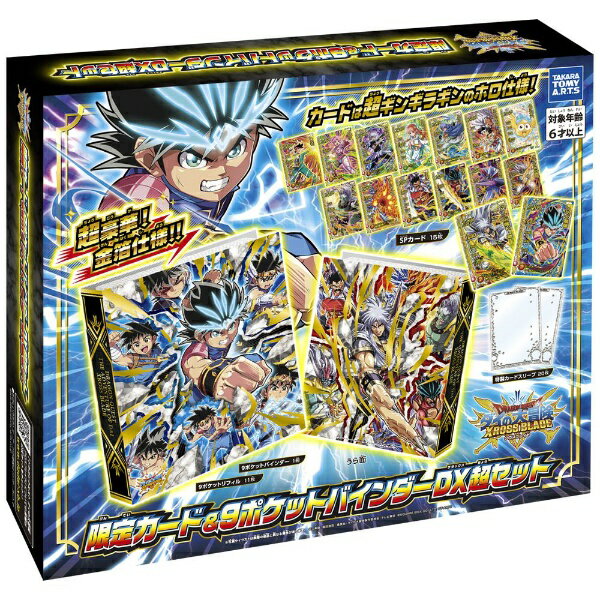 楽天市場】BANDAI SPIRITS PROPLICA 遊☆戯☆王デュエルモンスターズ