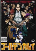 楽天市場】集英社 ゴールデンカムイ アニメDVD同梱特装版 完全新作