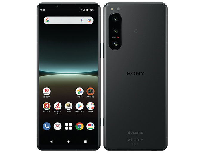 楽天市場】ソフトバンク SONY Xperia 10 IV A202SO ブラック | 価格