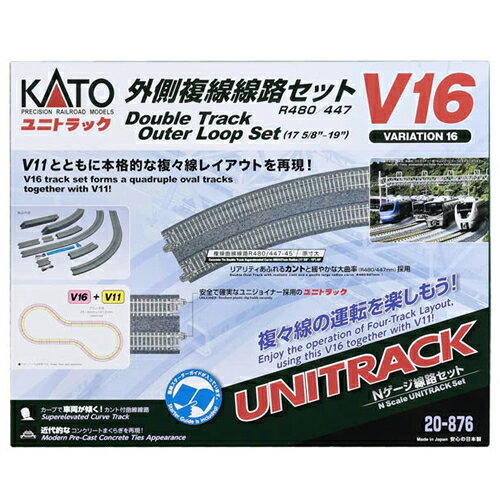 楽天市場】カトー V−13複線高架線路セット | 価格比較 - 商品価格ナビ
