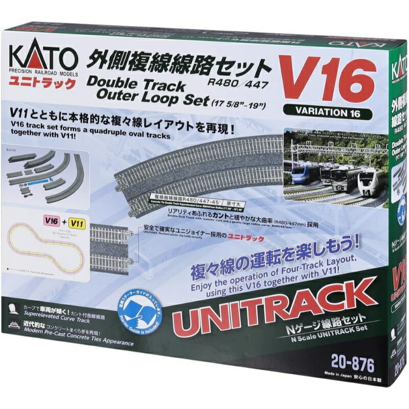 楽天市場】カトー V−13複線高架線路セット | 価格比較