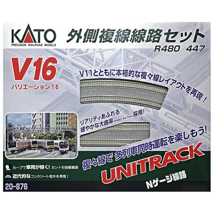 楽天市場】カトー V−13複線高架線路セット | 価格比較 楽天市場】カトー V−13複線高架線路セット | 価格比較