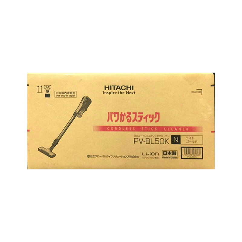 HITACHI スティッククリーナー PV-YA50 ホワイト 日立 PVYA50 スティッククリーナー ヤマダオリジナル50周年