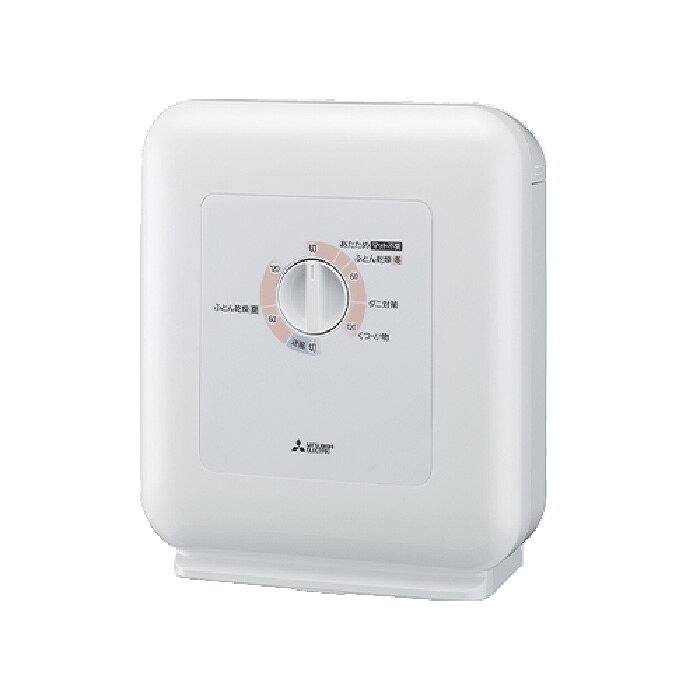 楽天市場】三菱電機 三菱 布団乾燥機 AD-X50-W(1台) | 価格比較 - 商品