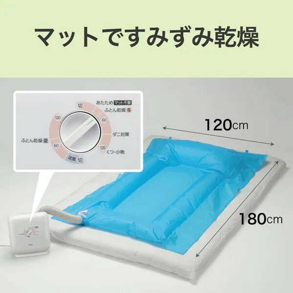 楽天市場】三菱電機 MITSUBISHI 布団乾燥機 ぽかサラ AD-PS50BB-W