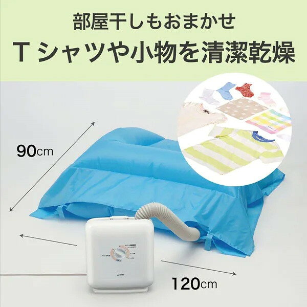 楽天市場】三菱電機 MITSUBISHI 布団乾燥機 ぽかサラ AD-PS50BB-W