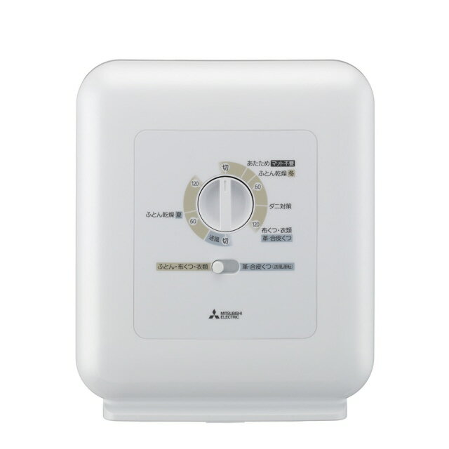 MITSUBISHI ELECTRIC AD-X80-T 乾燥機 Amazon | 三菱電機 布団乾燥機 フトンクリニック 靴乾燥対応