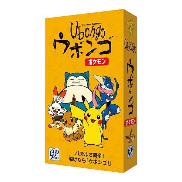 楽天市場】タカラトミー ポケットモンスター ピカチュウポンジャン(1個