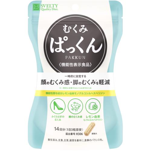 楽天市場】日本葛化学研究所 緑の素 ヘリクロゲン 粉末(120g