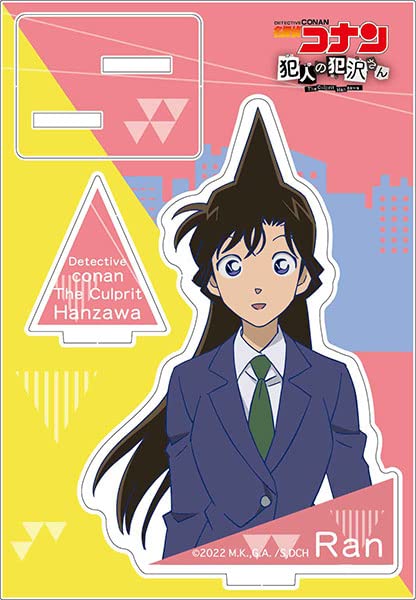 楽天市場】ツインクル 名探偵コナン 犯人の犯沢さん マルチスタンド