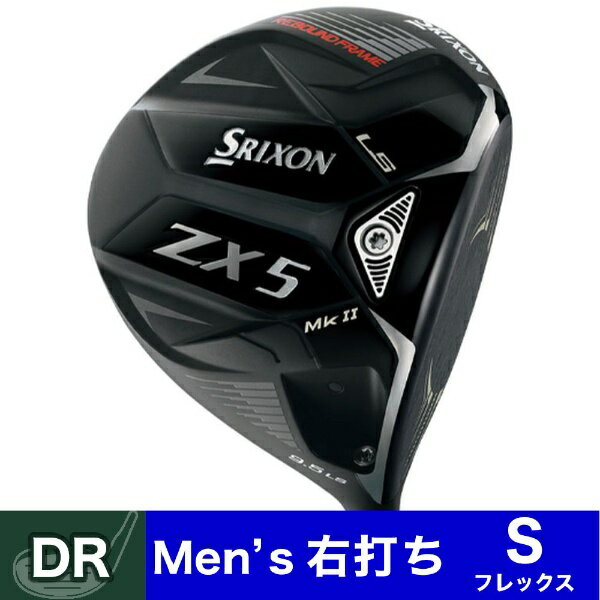ダンロップ SRIXON ZX5 9.5 レフティ Diamana ZX50 S Amazon.co.jp: ダンロップ(DUNLOP) スリクソン ZX5 ゴルフ