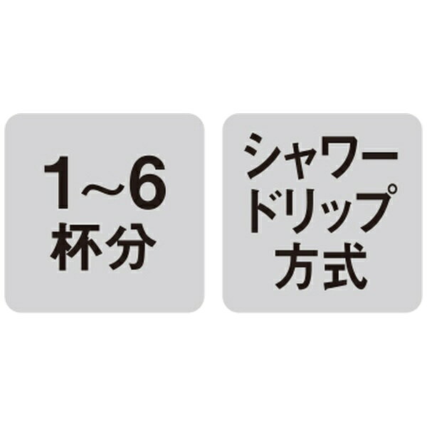 タイガー魔法瓶 コーヒーメーカー ADC-B061(KM)