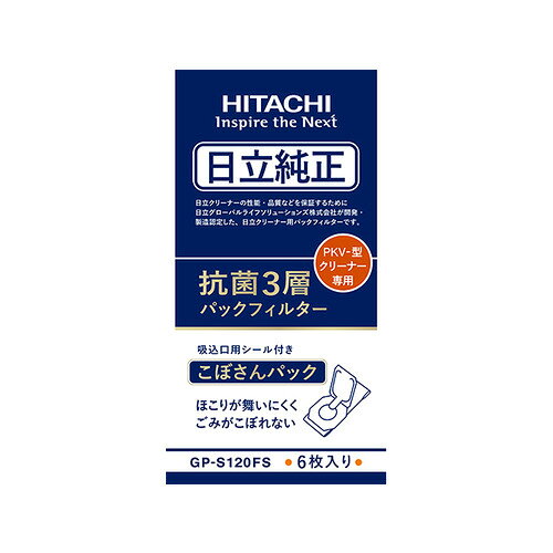 楽天市場】三洋電機 SANYO ショップクリーナー専用紙パック SC-P40(10