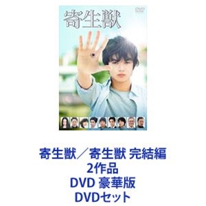 楽天市場】竹書房 DVD 寄生性獣 2046 レンタル落ち | 価格比較 - 商品 