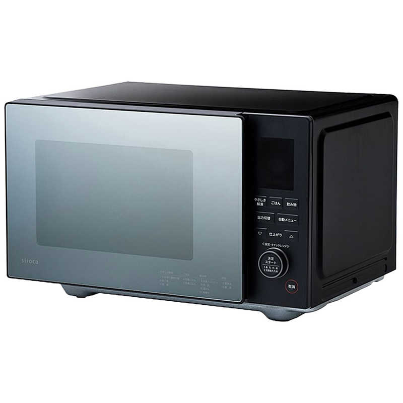 シロカ ミラーガラス 電子レンジ 18L SX-18D132(K) 新品未開封品 siroca ミラーガラス電子レンジ SX-18D132(K) ブラック 電子