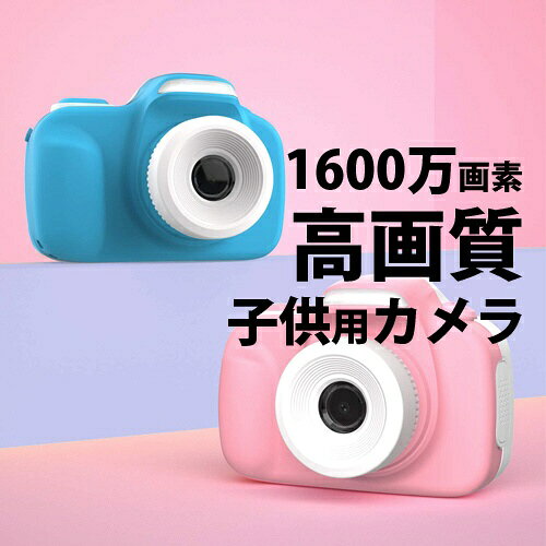 myFirst MYFIRST CAMERA III BLUE
