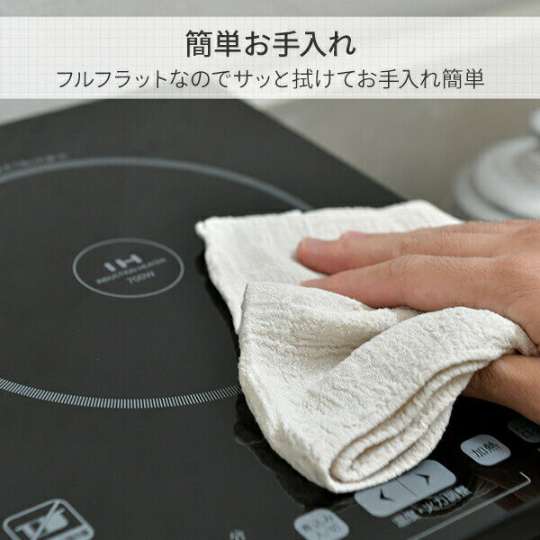 YAMAZEN 2口IH調理器 YET-W1452(B)