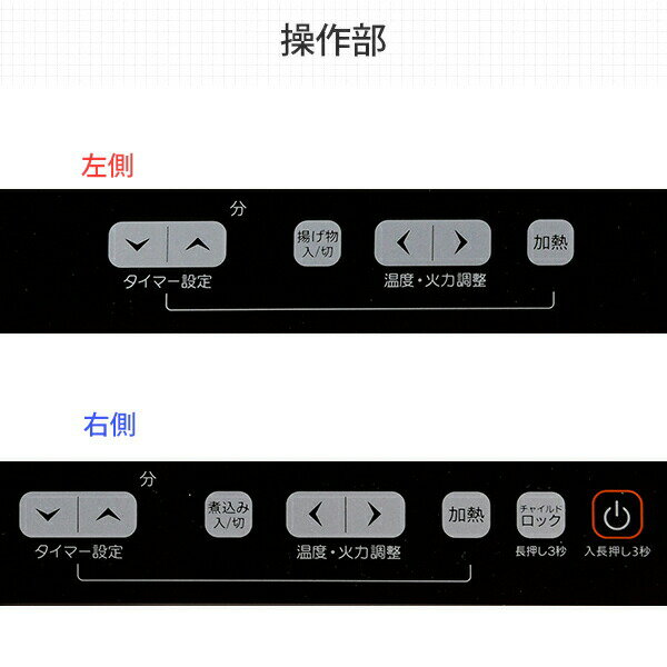 YAMAZEN 2口IH調理器 YET-W1452(B)