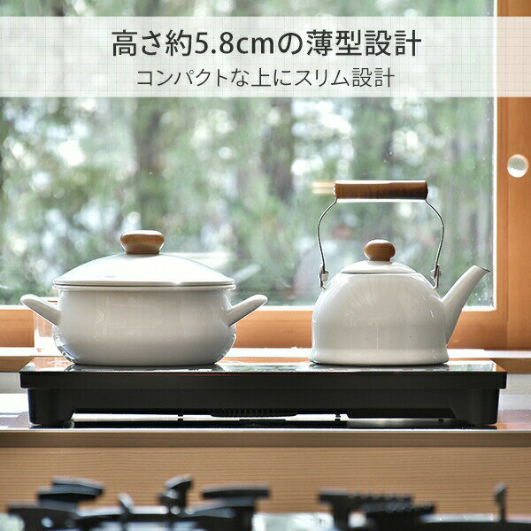 YAMAZEN 2口IH調理器 YET-W1452(B)