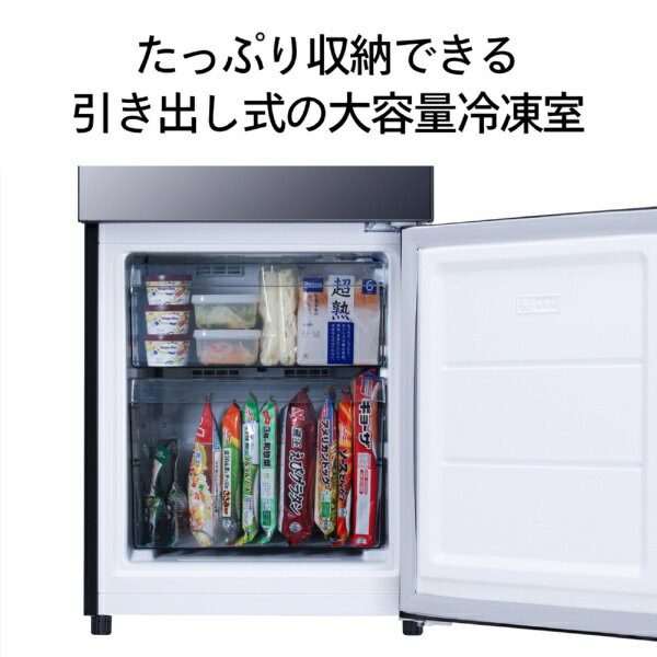 TWINBIRD 2ドア冷凍冷蔵庫 HR-GJ12B