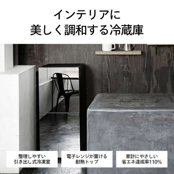 TWINBIRD 2ドア冷凍冷蔵庫 HR-GJ12B