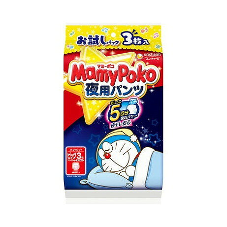 ユニ・チャーム マミーポコ 夜用パンツ ドラえもん こども用 ビッグ