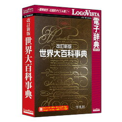 楽天市場】ポプラ社 ポプラディア（全18巻セット） 総合百科事典 第