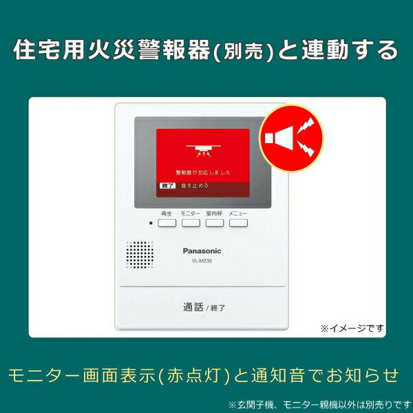 Panasonic テレビドアホン VL-SE30KLA