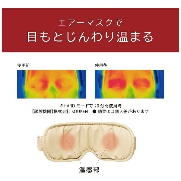 KOIZUMI エアーマスク KRX-4020/W