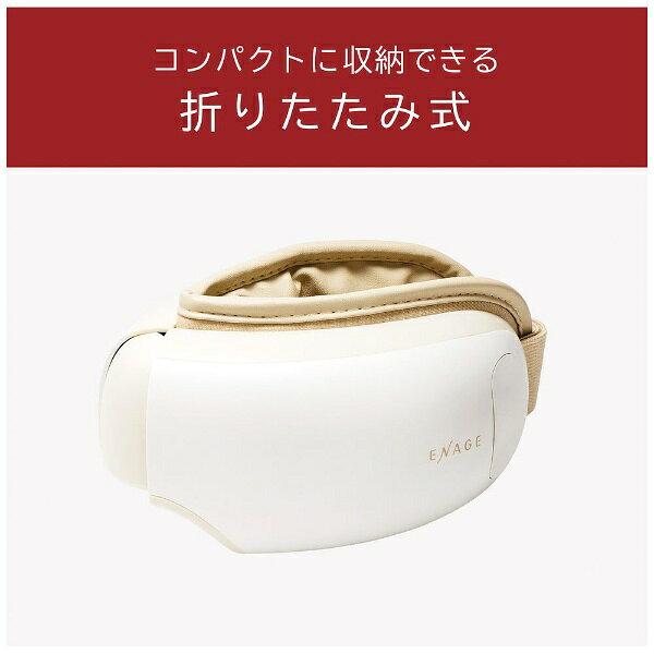 KOIZUMI エアーマスク KRX-4020/W