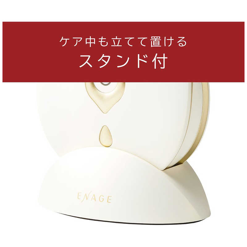 KOIZUMI リフト美顔器ホット＆クール KBE-1810/W