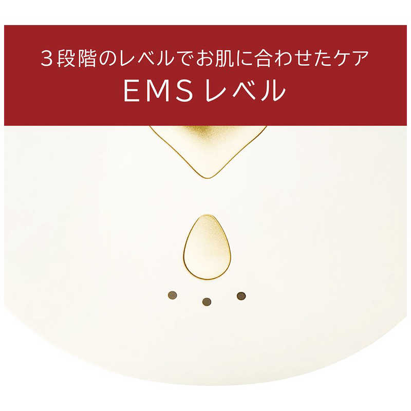 KOIZUMI リフト美顔器ホット＆クール KBE-1810/W