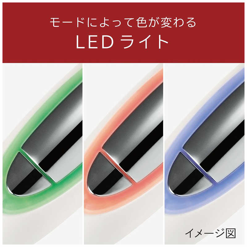 KOIZUMI リフト美顔器ホット＆クール KBE-1810/W