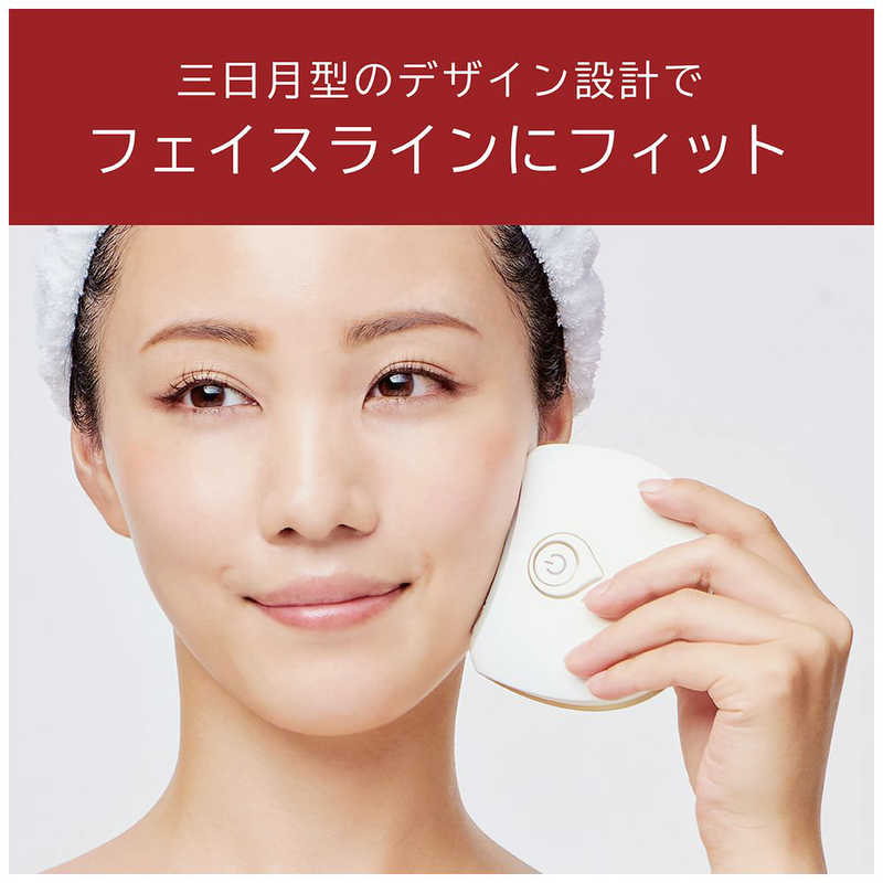 KOIZUMI リフト美顔器ホット＆クール KBE-1810/W