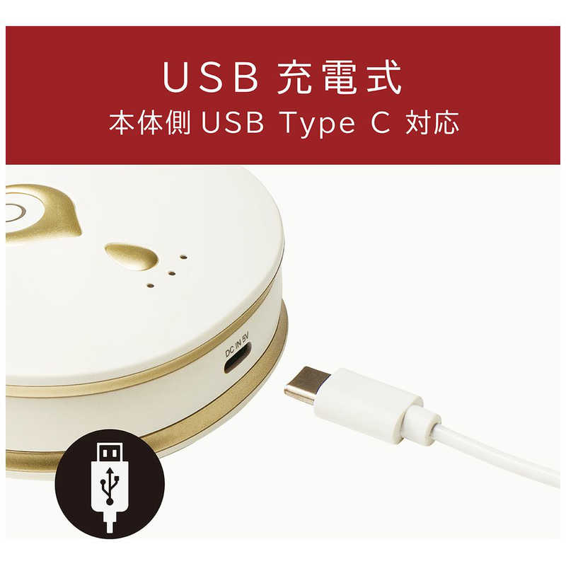 KOIZUMI リフト美顔器ホット＆クール KBE-1810/W