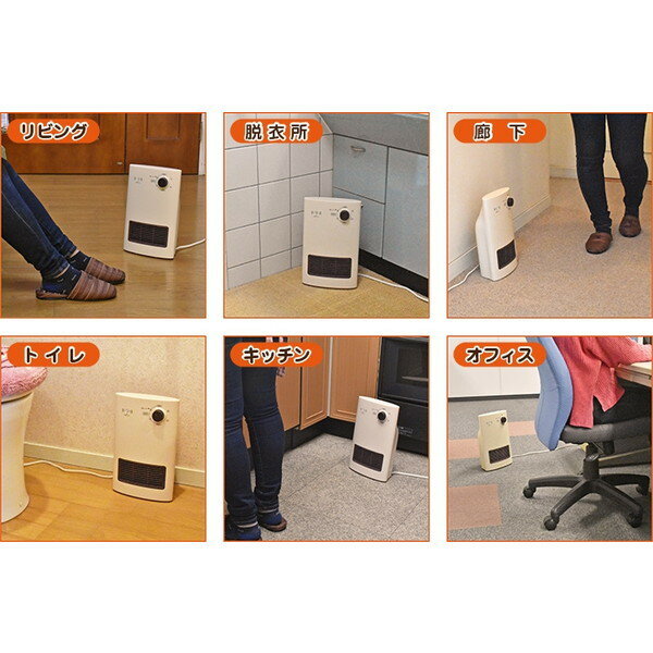 KUMAZAKI 人感センサー付セラミックヒーター MH-1200