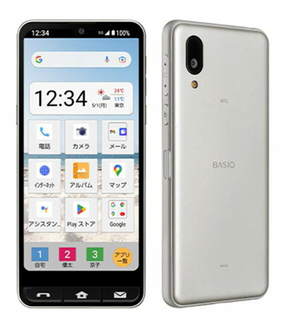 AQUOS SHG12 BASIO active2 ネイビー SIMフリー au 中古 スマホ