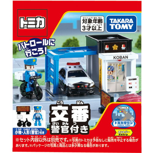 楽天市場】タミヤ タミヤ OP.447 バトルシステム 1/16RCタンク用