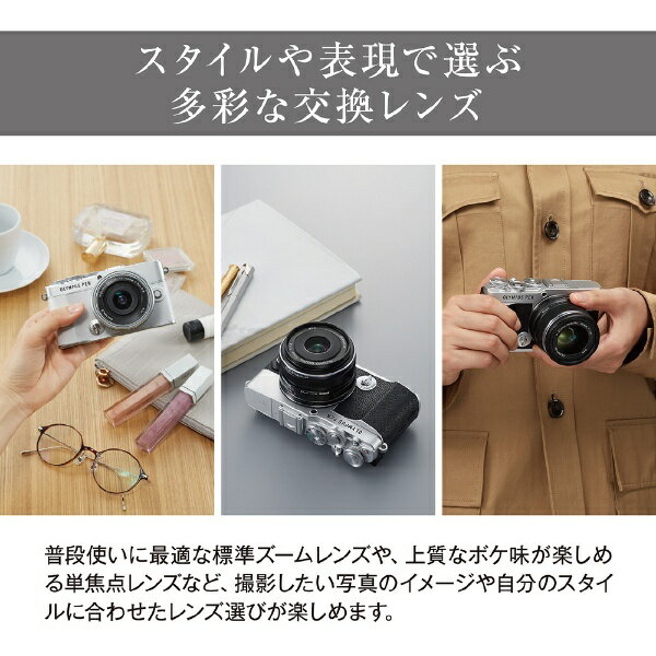 OMシステム E-P7 ダブルズームキット ホワイト(1台)