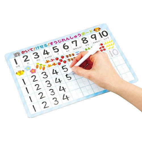 アーテック ArTec 009470 かいてけせる すうじ練習ボード