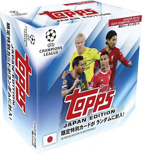 UEFA CHAMPIONS LEAGUE TOPPS JAPAN EDITION 2022