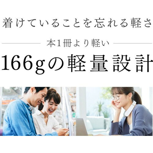 MYTREX ネックマッサージャー MT-EHN22W