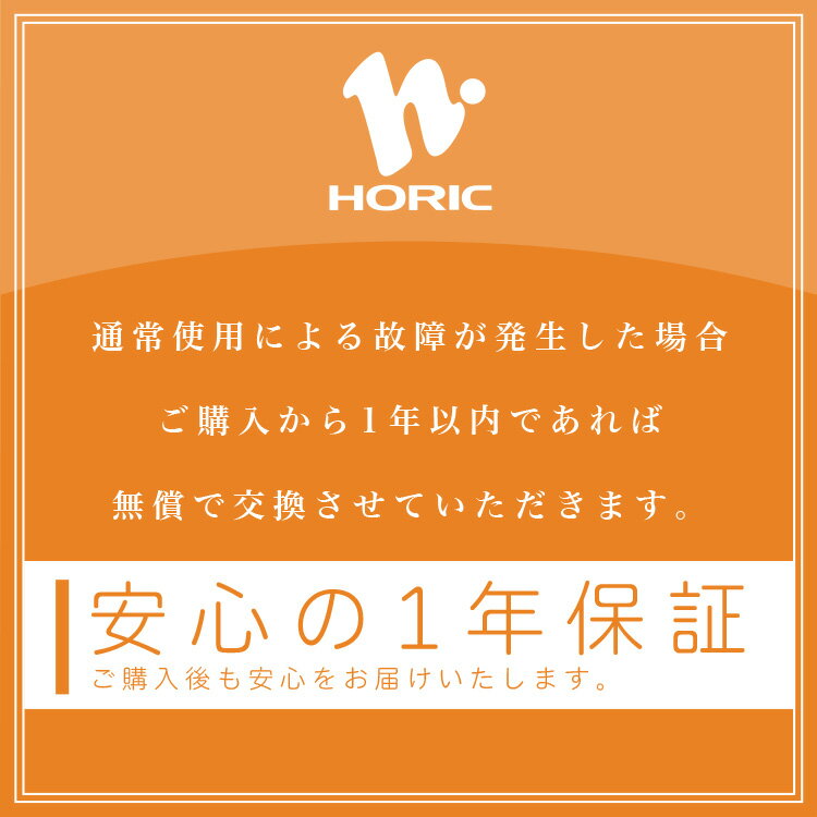 HORIC HDMI-DVI変換ケーブル 2m HADV20-702BB