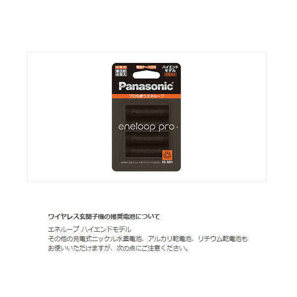 Panasonic テレビドアホン VS-SGE20LA