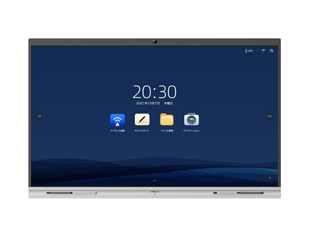 楽天市場】TVS REGZA TOSHIBA 55V型 4K 電子黒板 レグザキャンバス TD