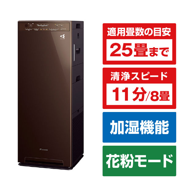 楽天市場】ダイキン工業 ダイキン 加湿空気清浄機 e angle select 加湿