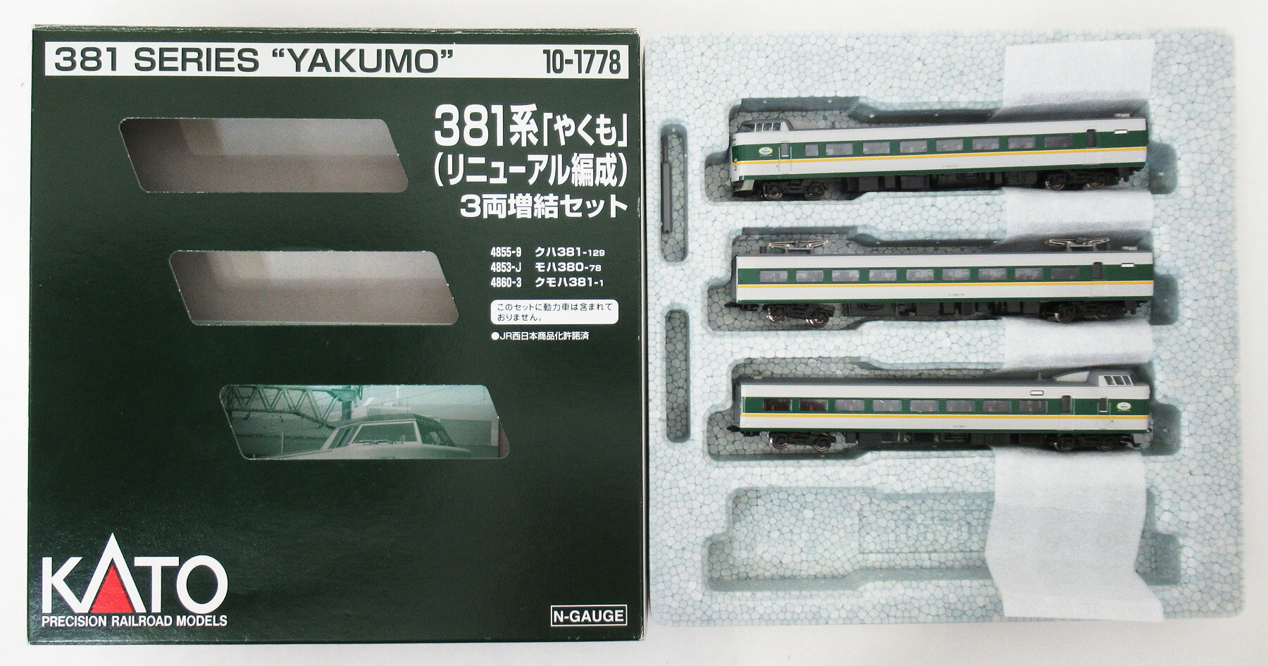 楽天市場】カトー 鉄道模型 ラウンドハウス N 10-937 E3系700番台 山形