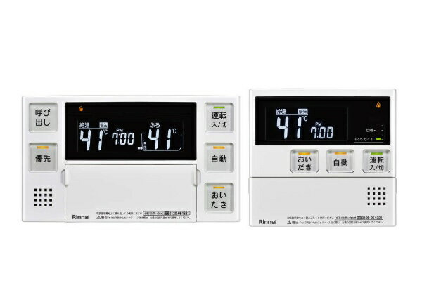 楽天市場】リンナイ リンナイ 浴室リモコン BC-120V | 価格比較