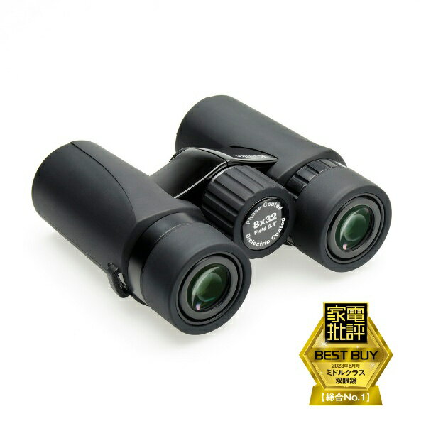 Kenko ウルトラビューEXコンパクト 8×32