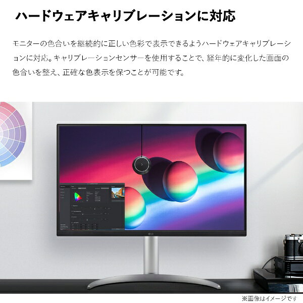 楽天市場】LG Electronics Japan LG 4Kディスプレイ 27BP85UN-W | 価格